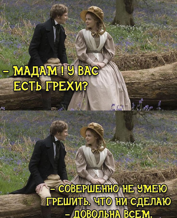 ЕСЕТЬЁТРЕХИ _ дд