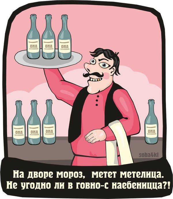 На дворе 01163 НВТЕТ метелица 2 ШШШ ли В говно с НЕЕБЕШШЦЗ