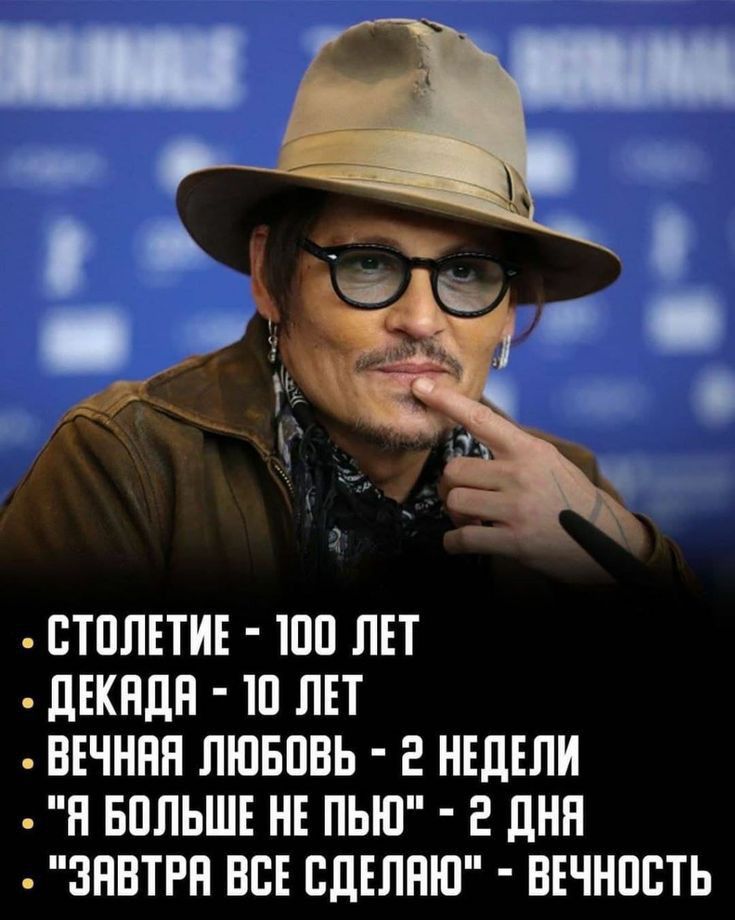 ВТПЛЕТИЕ ШП ЛЕТ дЕКНдП 1 ЛЕТ ВЕЧННП ЛЮБПВЬ Е НЕДЕЛИ Н БОЛЬШЕ НЕ ПЬЮ Е ДНН ЗПВТРН ВЕЕ ВДЕПНЮ ВЕЧНПЕТЬ
