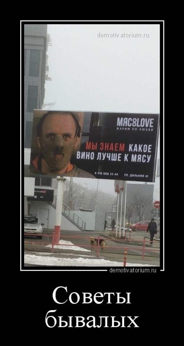 Советы бывалых