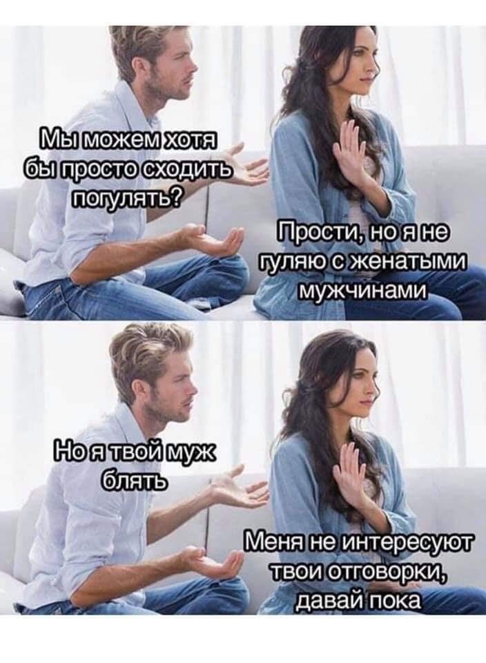 дупяю с женатыми мужчинамик давай пока