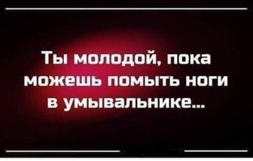 чіди пака