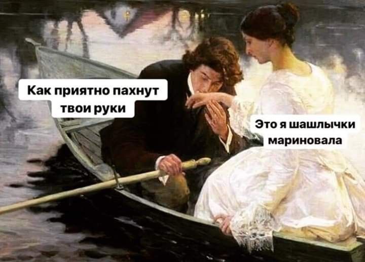 эт я шішпычки мапинонапа