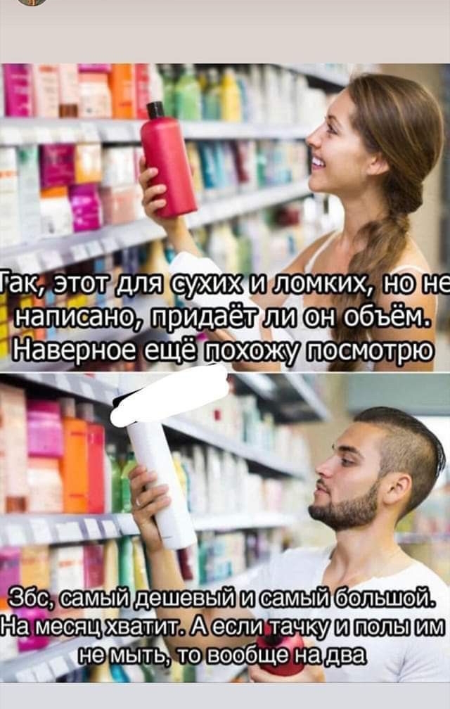 хватит А если тачку М_ШШ не мытЁ