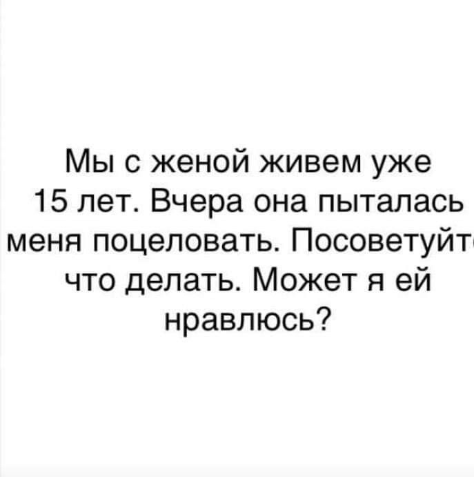 Поржать до слез. Прикольные картинки поржать с надписями. Шутки в картинках с надписями поржать. Смешные фразы для поднятия настроения до слёз. Смешные фразы до слез.