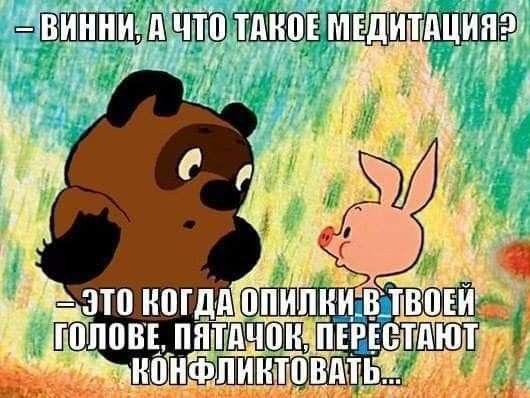 ПШЁЩШЕПЁШШШЩ