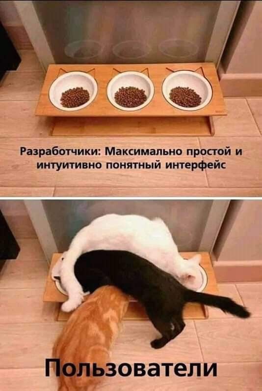 Разработчики Максимально простой и интуитивно понятный интерфейс