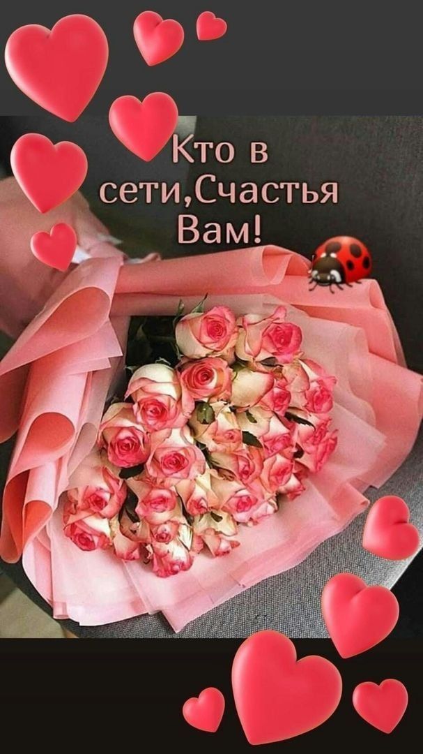 Ф П Чёто в сетиСчастья Вам