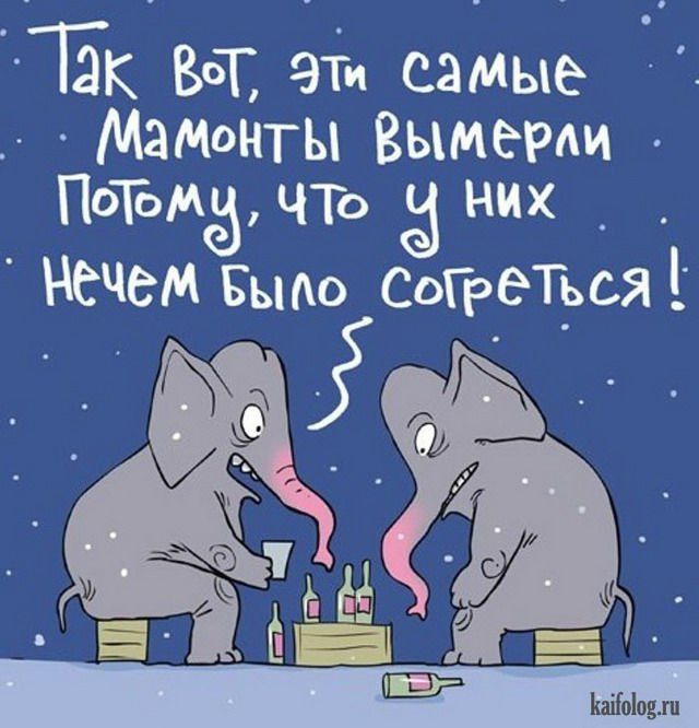 _Бк БЕГ этя самые МзМонты Вымерм Потьмёдъ них _ Нечем БыАо СоГРеТрсяіі