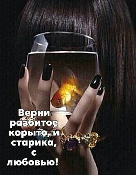 р то карта ч старика _