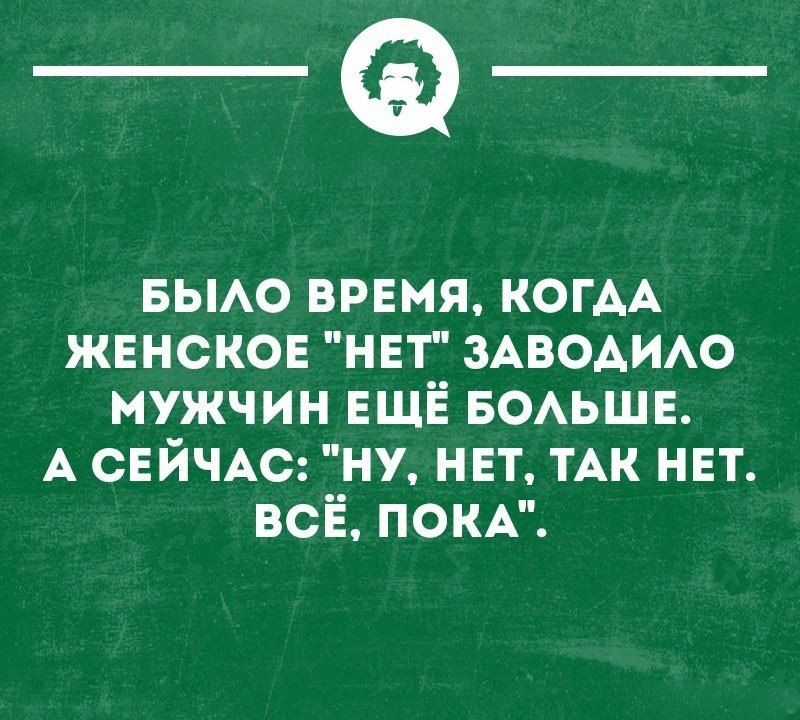 _Ф БЫАО время КОГАА женское нет ЗАВОАИАО мужчин ЕЩЁ БОАЬШЕ А СЕЙЧАС ну нвт ТАК НЕТ всЁ ПОКА шинноппн