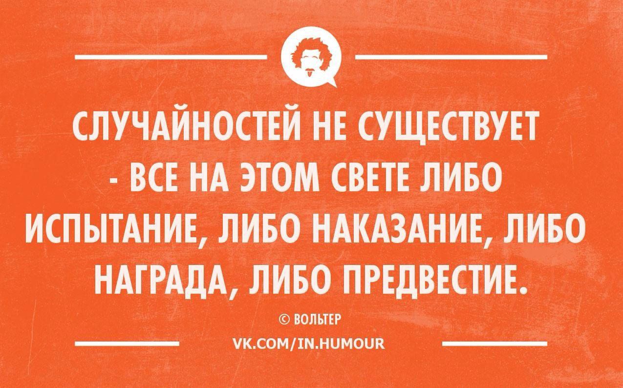 п пищи или