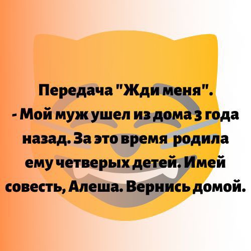 Передача Жди Ё Мой муж ушел идет года назад За это время родила ему четверых живущей совесть Алеша Вернись домой