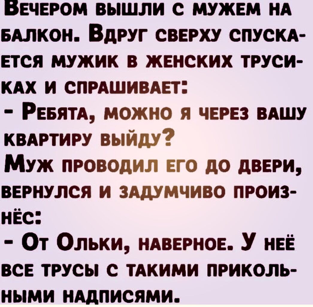 Вечерний юмор в картинках
