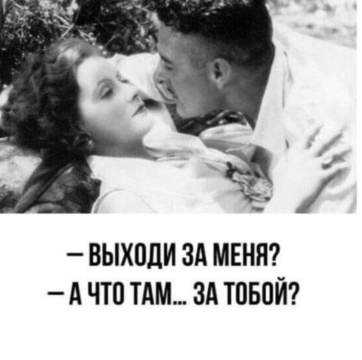 ВЫХПДИ ЗА МЕНЯ А ЧТО ТАМ ЗА ТПБПЙ