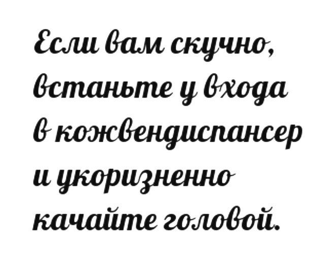 Свшвамищшш встаньтеудашуа пожйеншшшнсер и качайте гоидей