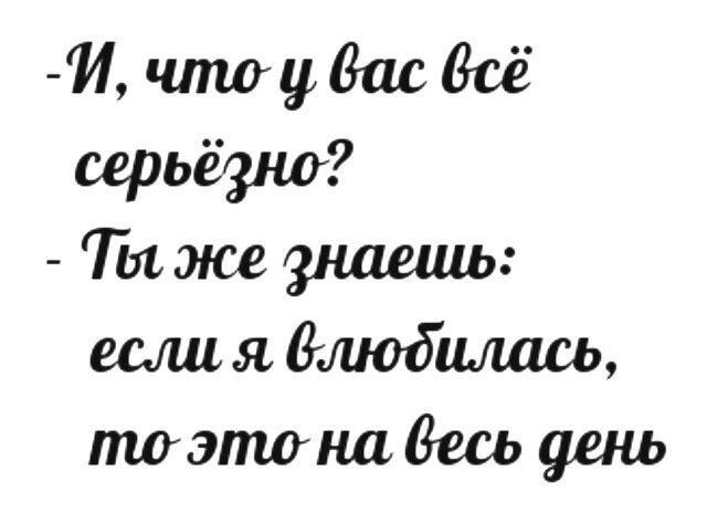 И чтец дас всё серьёзно Тыже знаешь вашядшодшшсь тоэтонадесь цепь