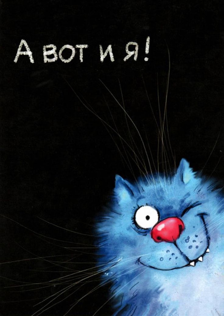 Азот ия