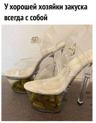У хорошей хозяйки закуска всегда с собой