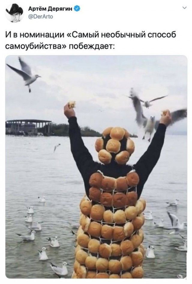 Атм двиг вым И в номинации Самый необычный способ самоубийства побеждает