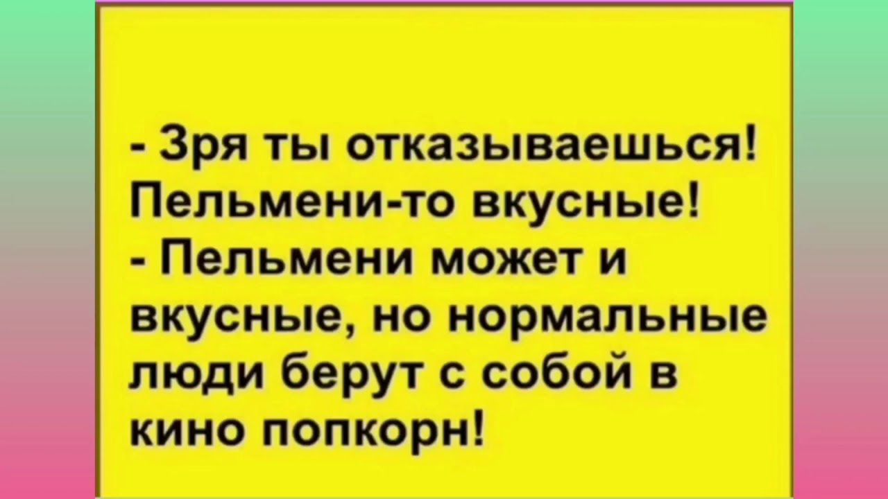 Смешное читать коротко. Смешные истории. Смешные истории. З жизни. Смешные рассказы. Смешные истории из жизни.