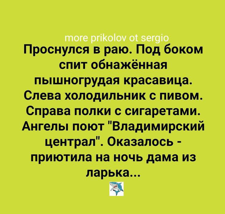 в ишмттти