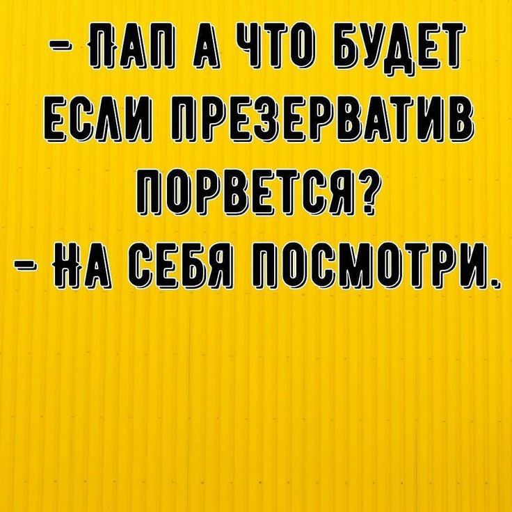 шипит
