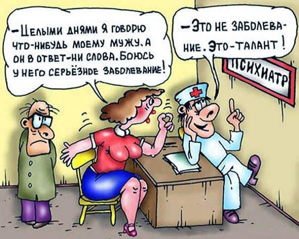 Цвпьши днями гввпвю гп на шины ЧТПНИБЗАЬ МОЕМУ МЭЖЖЛ пи вопит ци слившвпюсь ТАМ ЕГО СЕГЬЁЪИЪЕ ЭАБРЩППИЁЧ