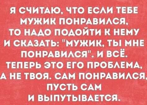 джиппин