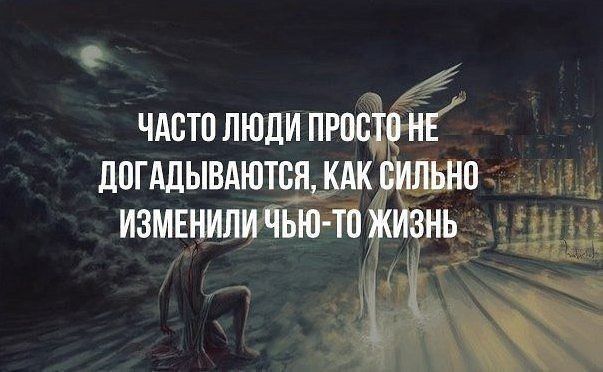 О ЧАВТБ ЛЮДИ П ДПГАДЫВАЮТВ ИЗМЕКИШЁ т