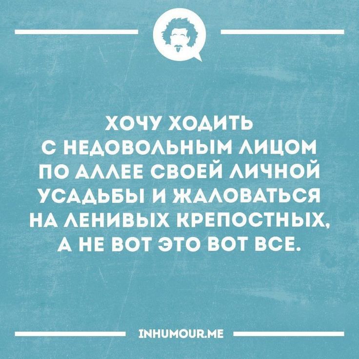 _Ф ХОЧУ ХОАИТЬ С НЕАОВОАЬНЫМ АИЦОМ ПО АААЕЕ СВОЕЙ АИЧНОЙ УСААЬБЫ И ЖААОВАТЬСЯ НА АЕНИВЫХ КРЕПОСТНЫХ А НЕ ВОТ ЭТО ВОТ ВСЕ инициации