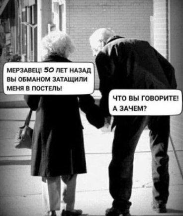 мврздвщ 50 нп мы вы ОБМАНОМ ЗАЦЩИЛИ мкип в постичь ЧТО ВЫ ГОВОРИТЕ А ЗАЧЕМ7