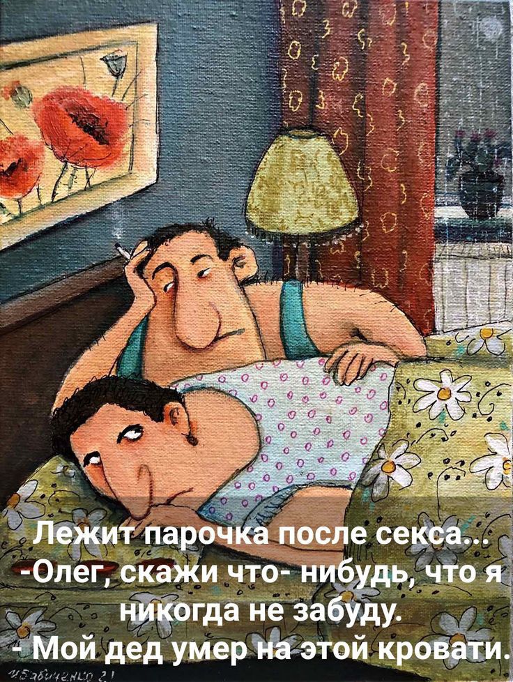 ъ Мой