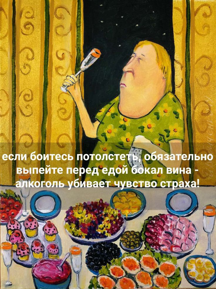 Р _ если боитесь потолсте о _ лыю цыпейтвпервдедой ап а Ц