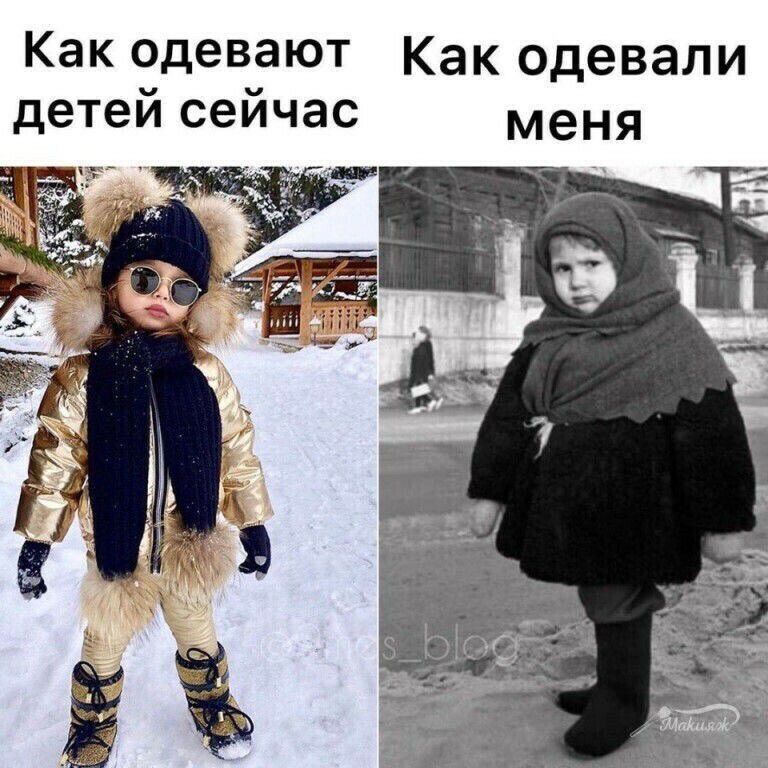 Как Одевают Как одевали детей сейчас меня хх _