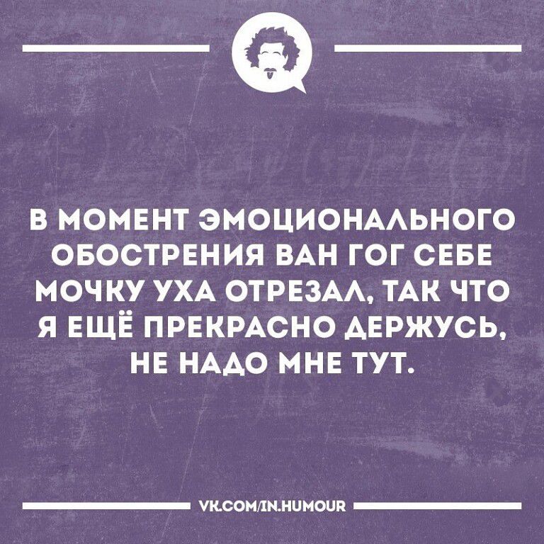 _Ф в момент эмоционмьного овострвния мн гог сввв мочку ухд отрвзм ТАК что я ЕЩЁ прнкмсно АЕржусь нв нмо мн тут ужсоишииишп