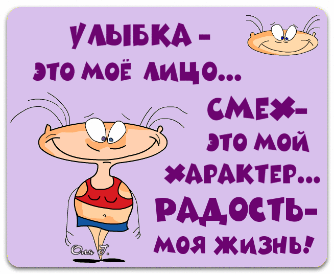 Пьпьм ЭТО МОЁ МНО моя жизнь