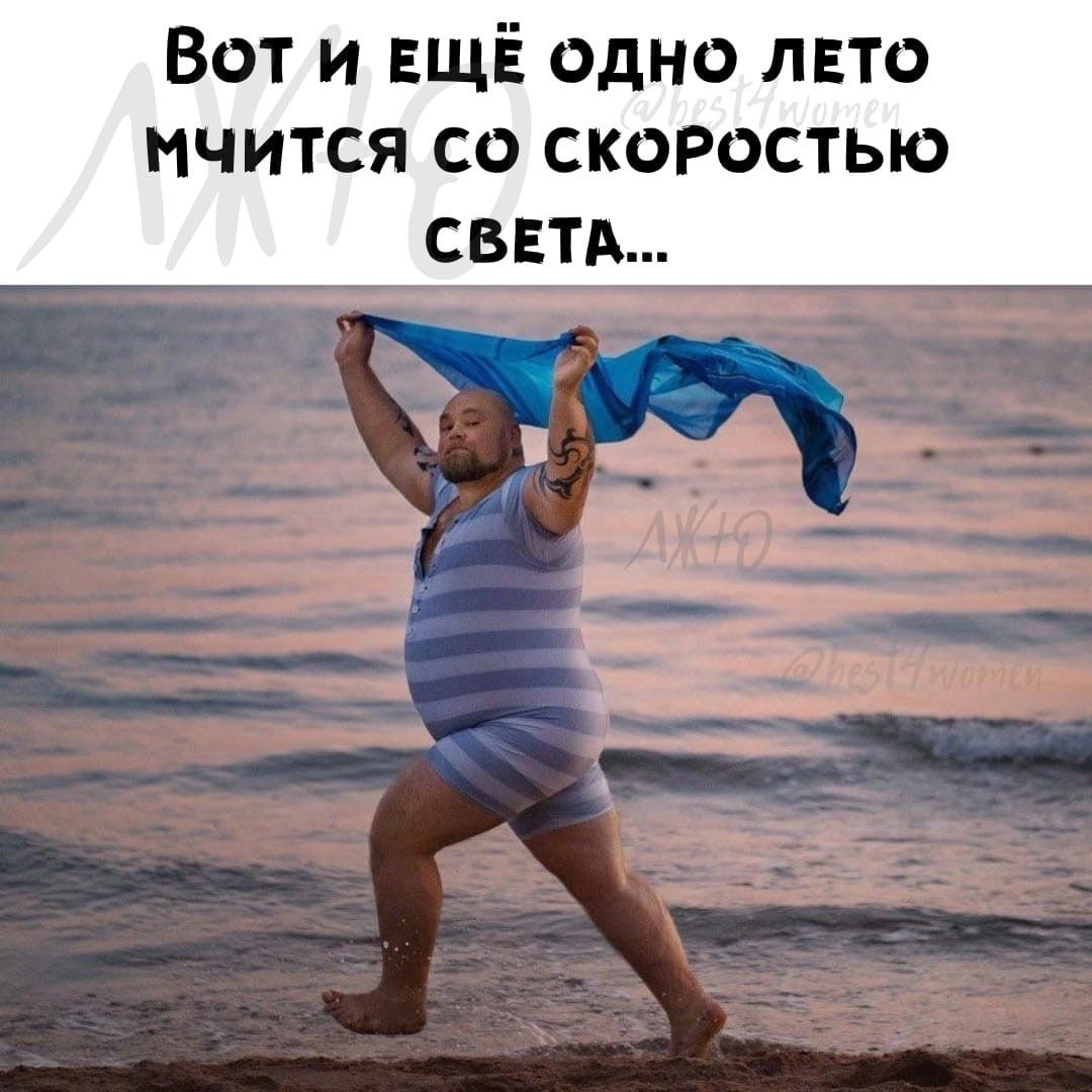 Вот и ЕЩЁ одно лвто НЧ ИТСЯ СО СКОРОСТЬЮ СВЕТА