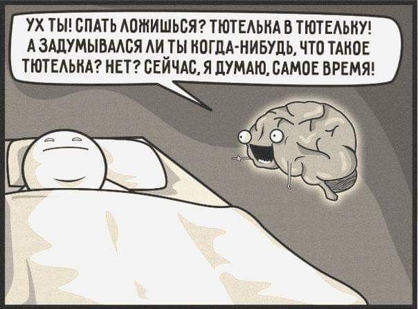 УХ ТЫ СПАТЬ АОМИШЪБЯ ТШТЕАЬИА ТЮТЕАЬИУ А ЗАЛУМММАСЯ АИ_ТЬ МДА НИБУДЬ ЧТО ТАНПЕ ТЮТЕАЬИА НЕТ БЕИЧАС Я ЦУМАЮ САМОЕ ВРЕМЯ