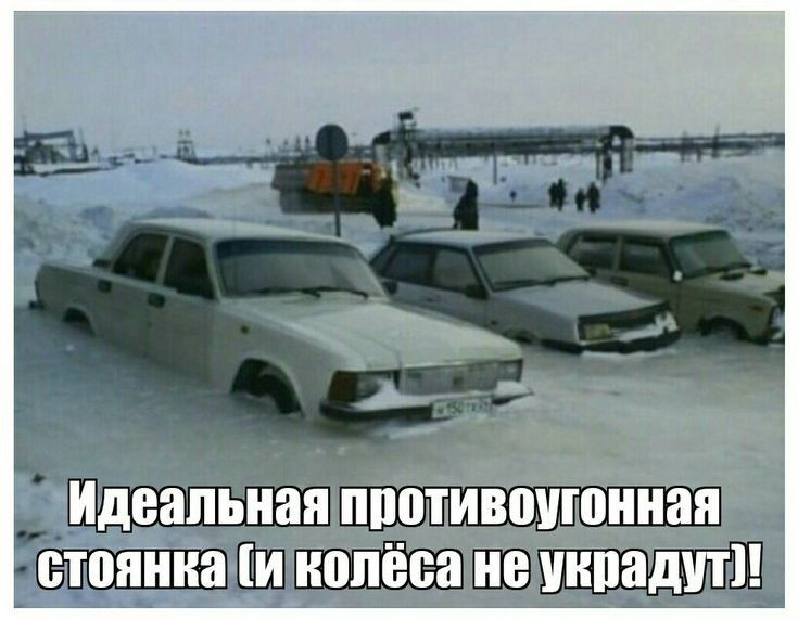 колёсанемкрадут