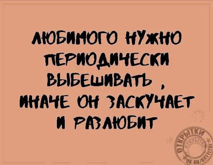 моечного нУжно петомчески ьывешиьать инте он скучает и РЮАЮБИТ