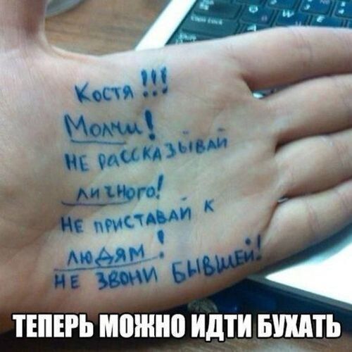 тіпнгь можно идтидщть