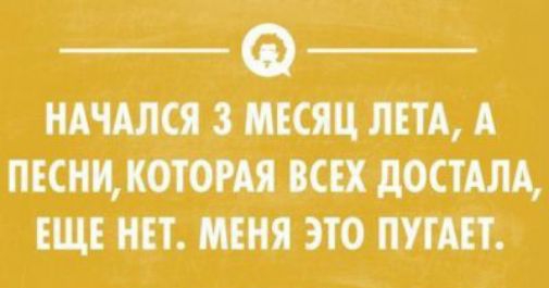 Ф 3 С МТА А ПЕСНИ КОГО ЕХ ЦОПЩ ЕЩЕ И И ЭТО ППШ _ п сою и _