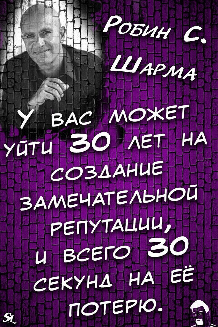 уйти 391 АЕТ_ НА СОЗААНЦЕ ЗАМЕчАТЁИьной ЕпутАции всего 30