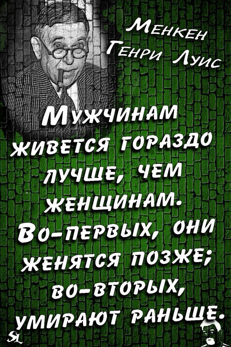 живгтся ГОРАЗДО _ лучшЕ ЧЕМ УМИРАЮТ РАНЬШЕ