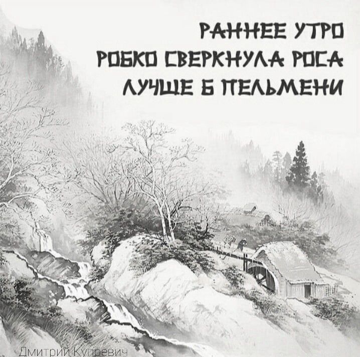 РЖНЕЕ УТРП РПБКП ВЕРКНУАА ЮСА АУЧЩЕ Б ПЕАЬМЕНИ