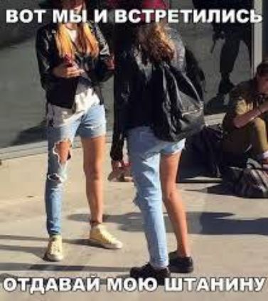 вот встгЕтипис э