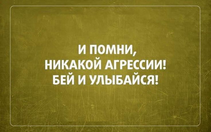 и п_омни никдкои Агщсит вви и удывдися