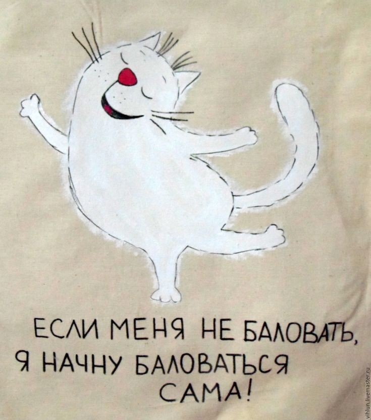 ЕСАИ мена НЕ БААОМЁ Ч НАЧ НУ БААОБАТЬСЯ САМА А