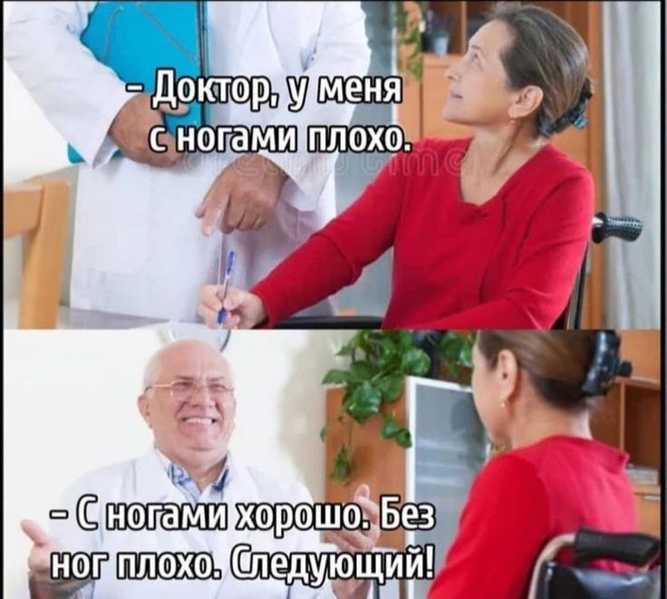 тёща П